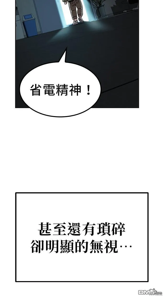 第13话 第33页