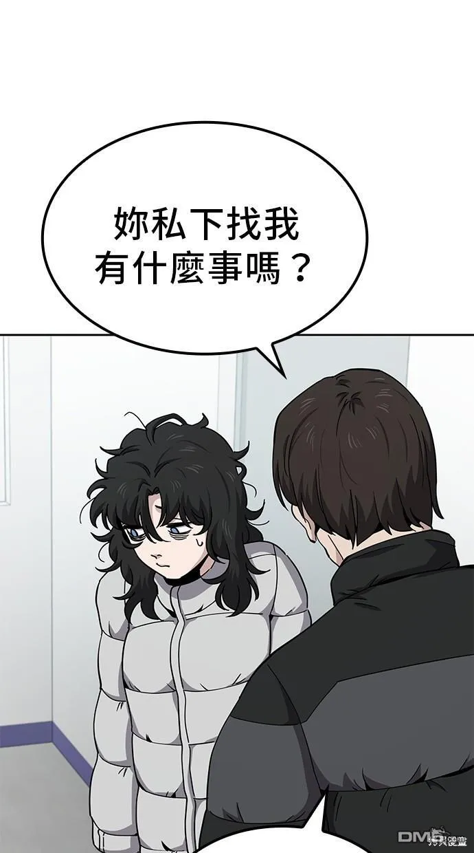 第13话 第34页