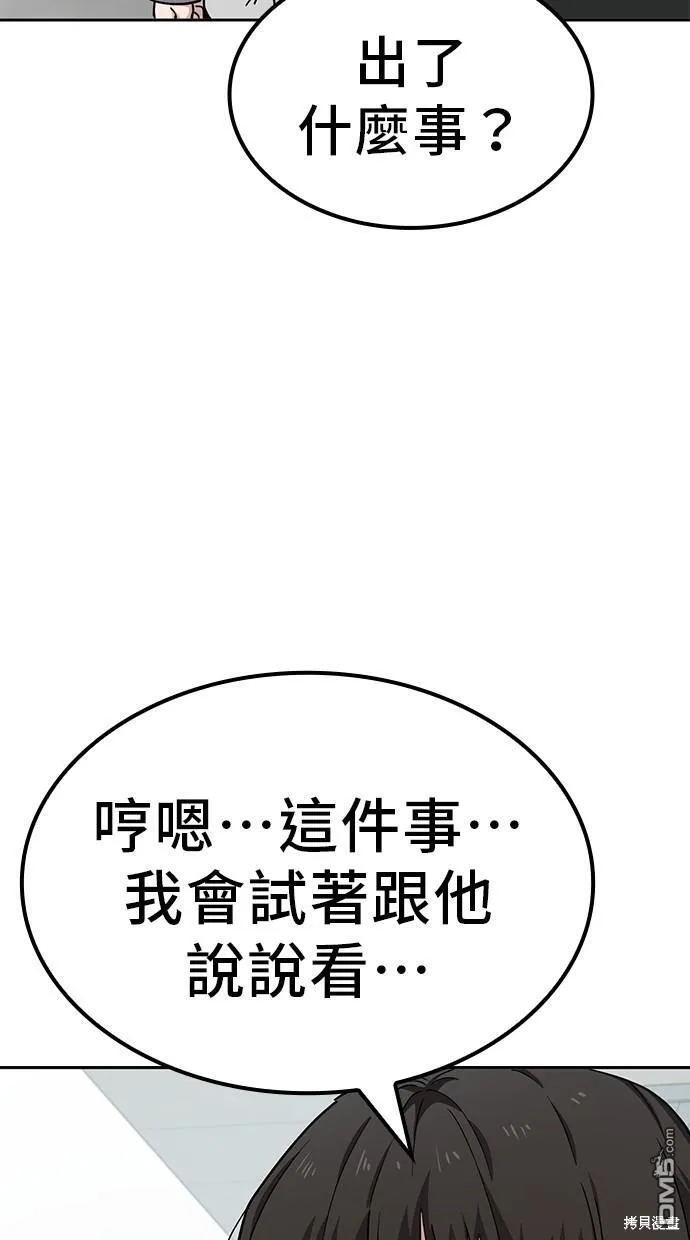 第13话 第35页