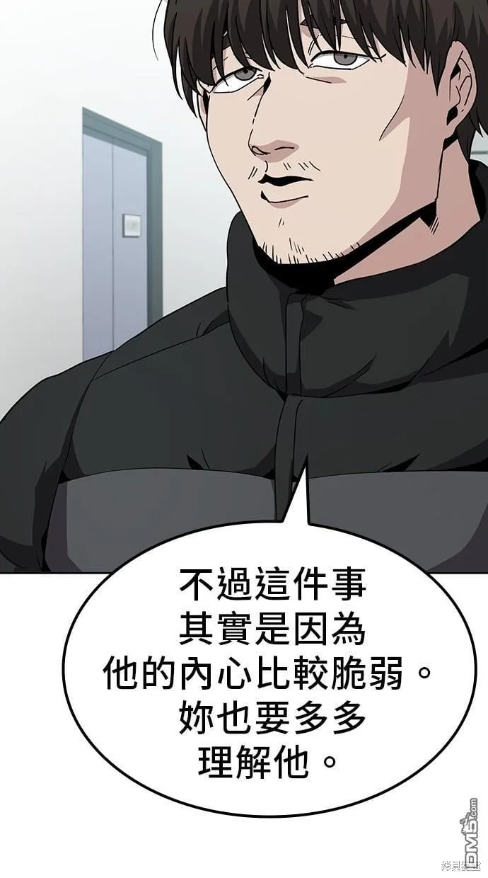 第13话 第36页