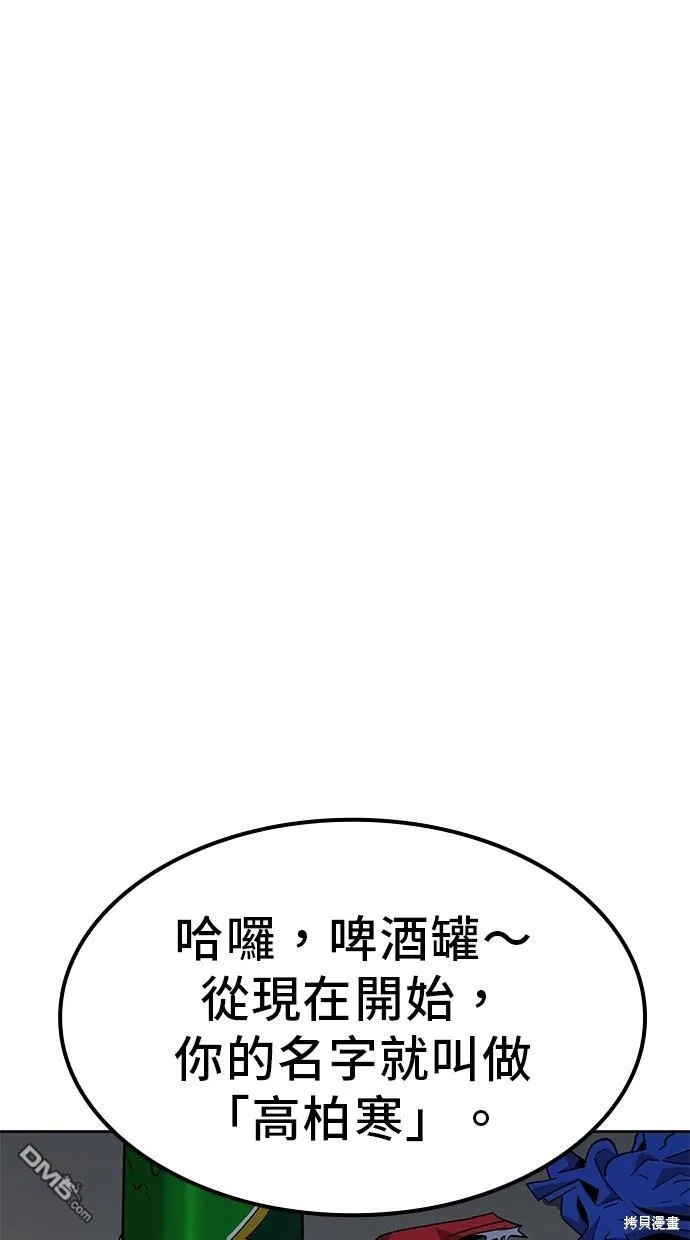 第13话 第37页
