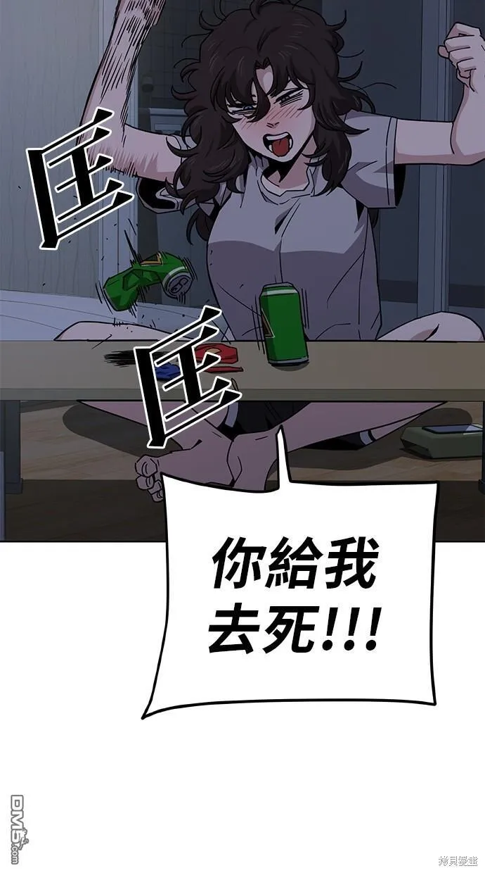 第13话 第39页