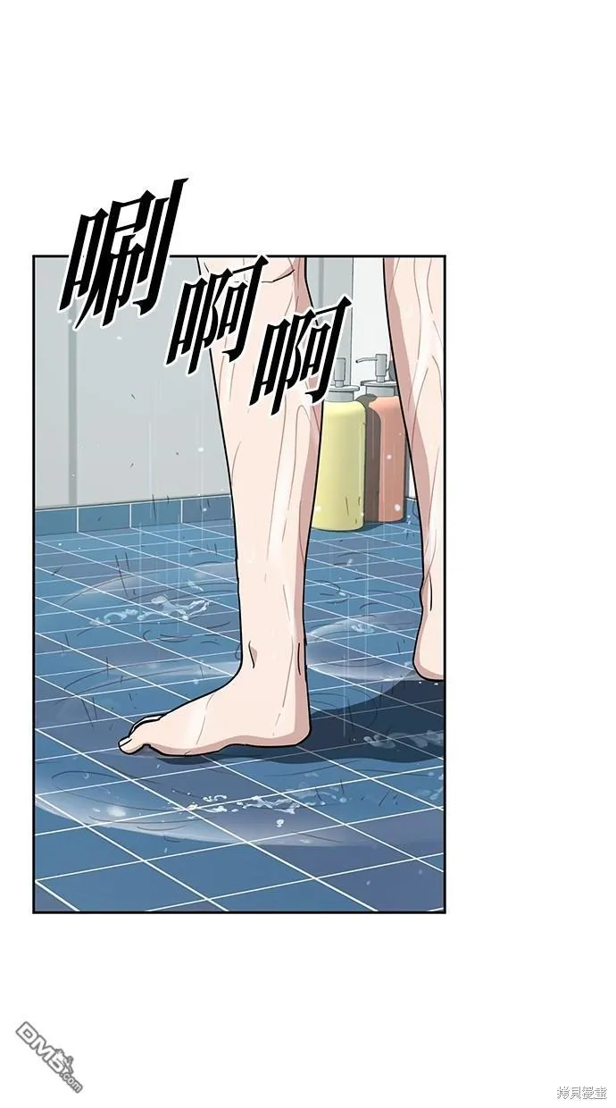 第13话 第40页