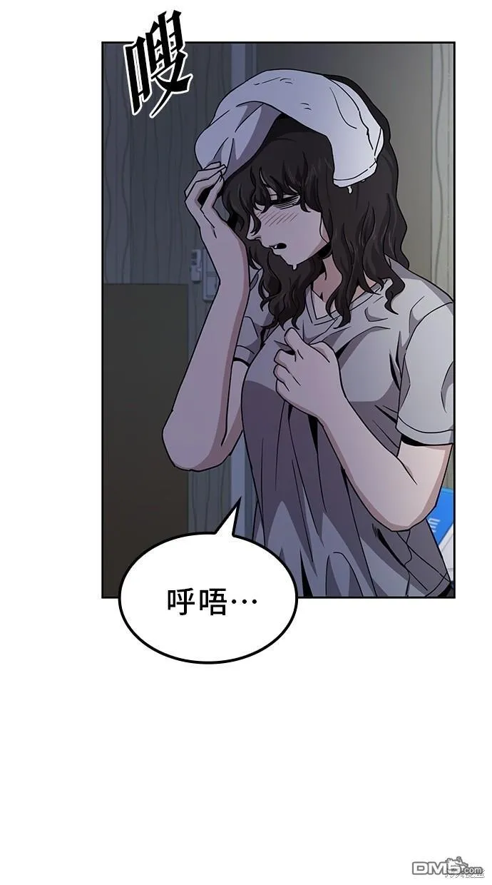 第13话 第41页