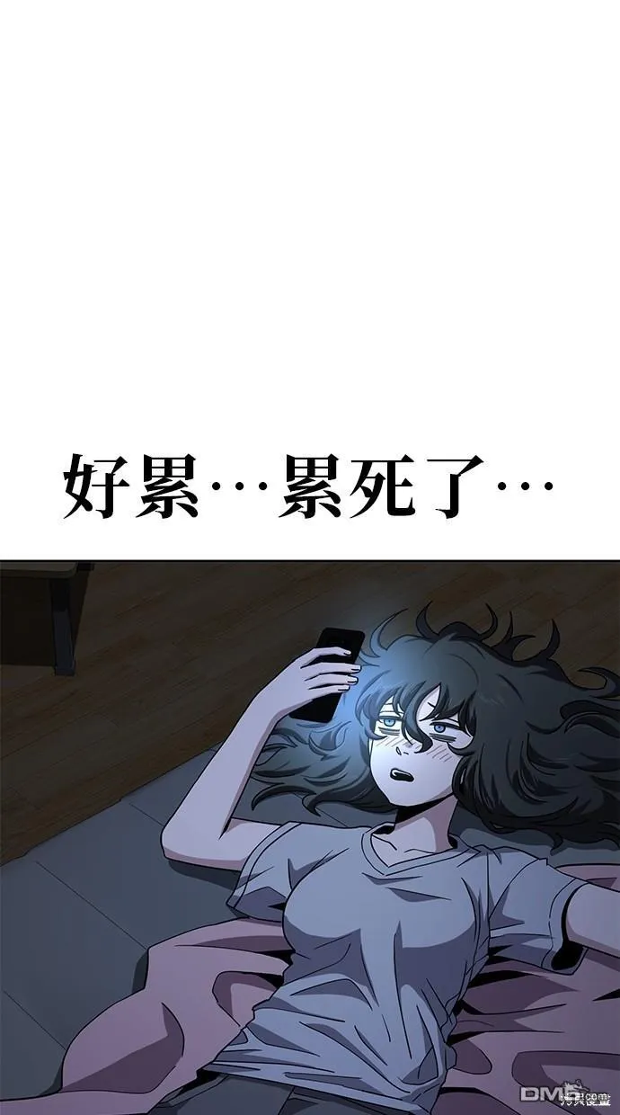 第13话 第42页