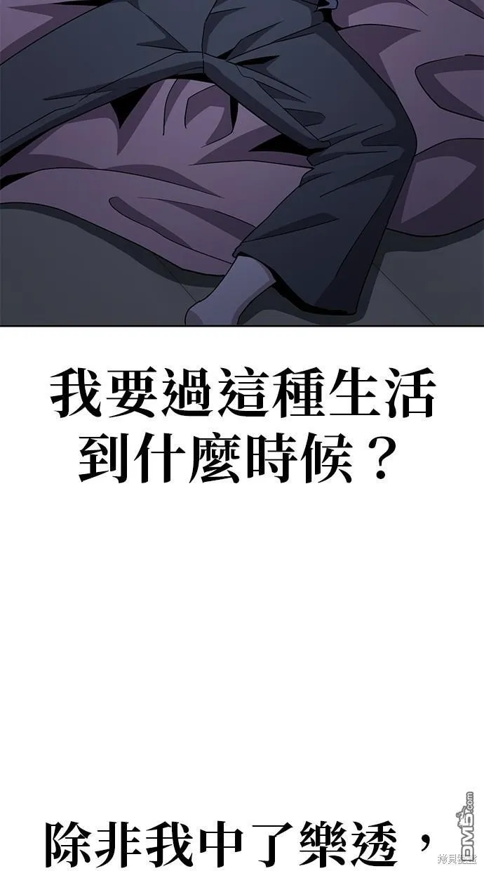 第13话 第43页