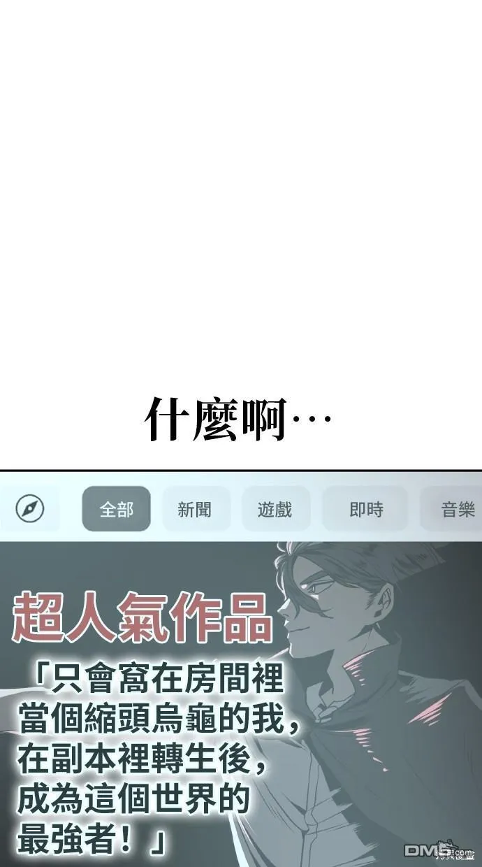 第13话 第45页