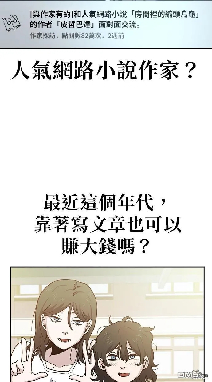 第13话 第46页