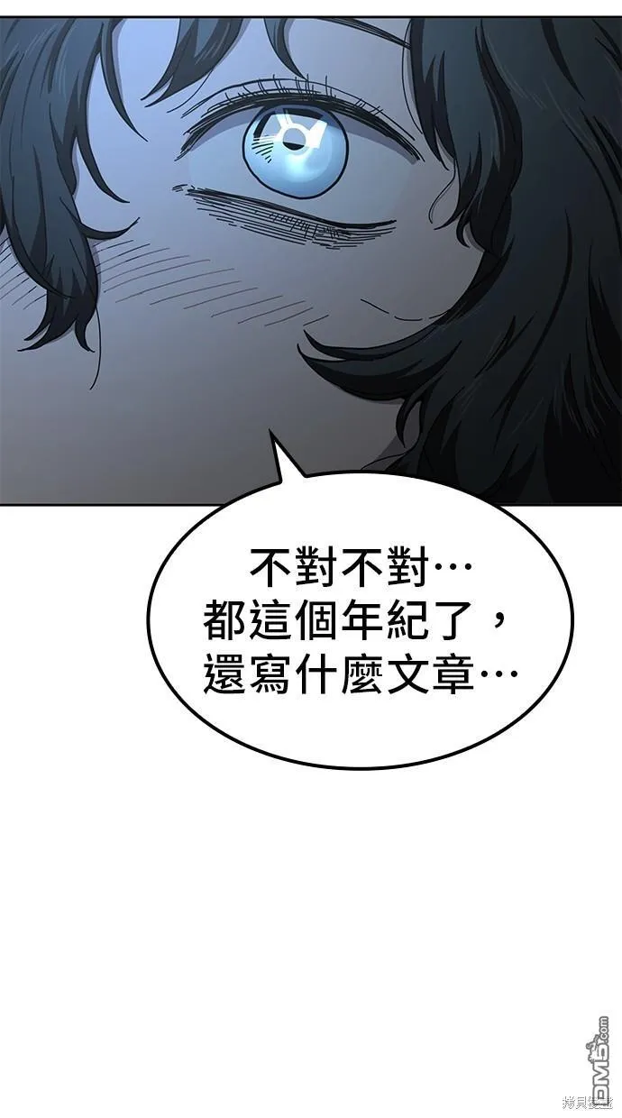 第13话 第48页