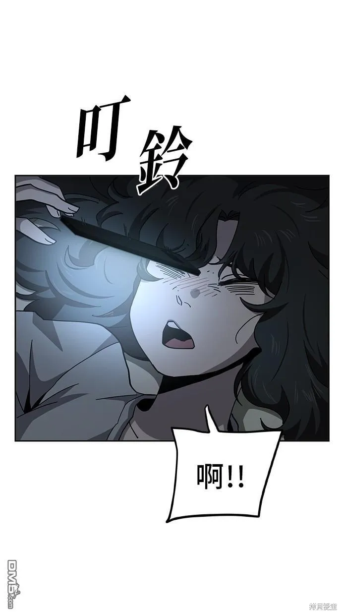 第13话 第49页