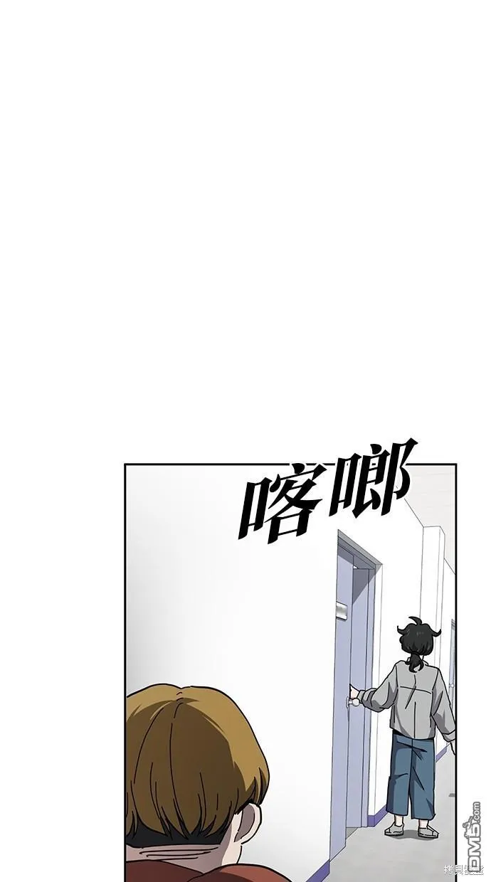 第13话 第56页