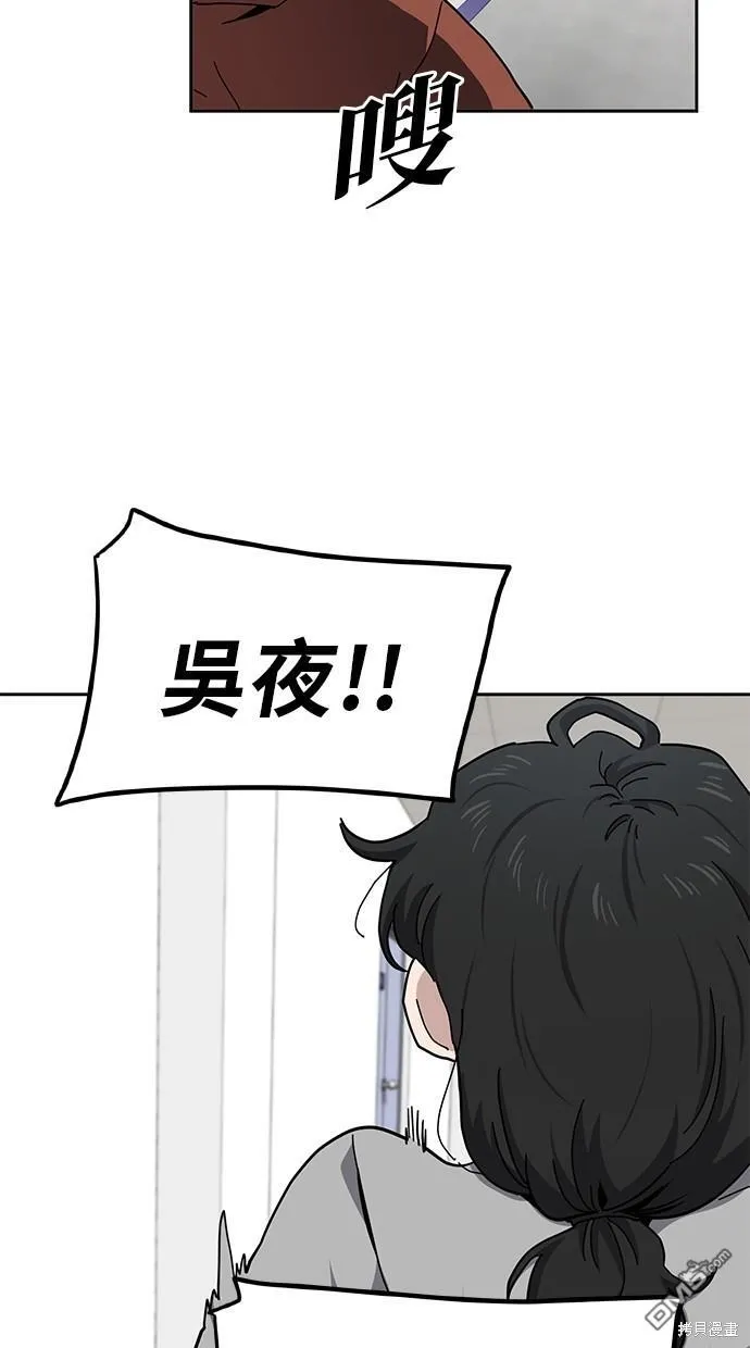 第13话 第57页