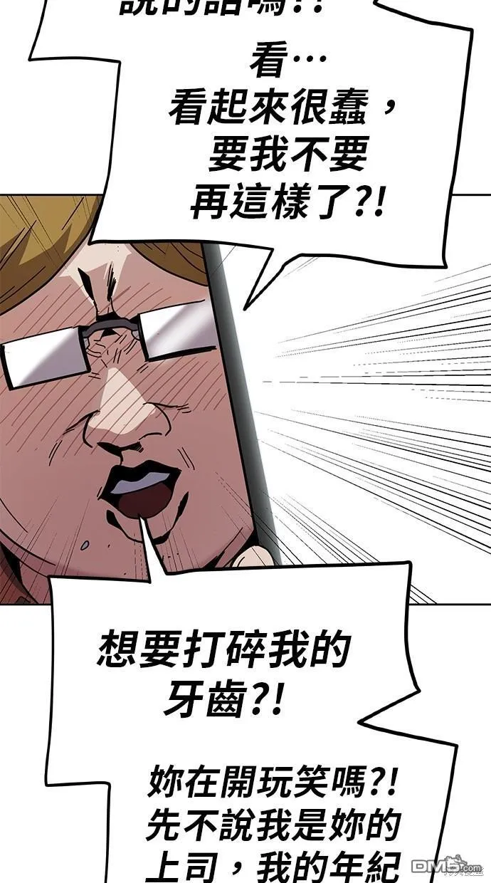 第13话 第59页