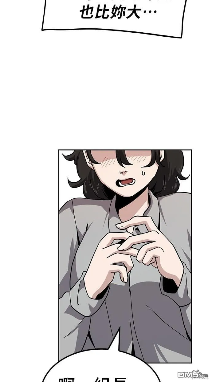 第13话 第60页