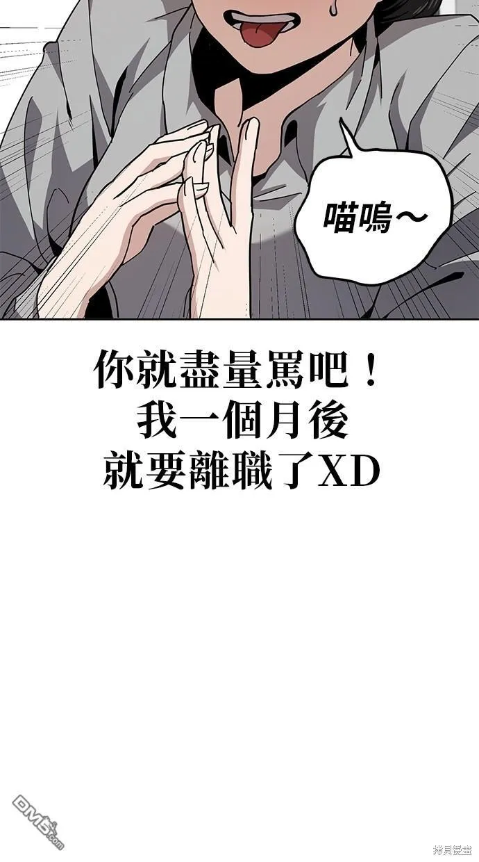 第13话 第62页