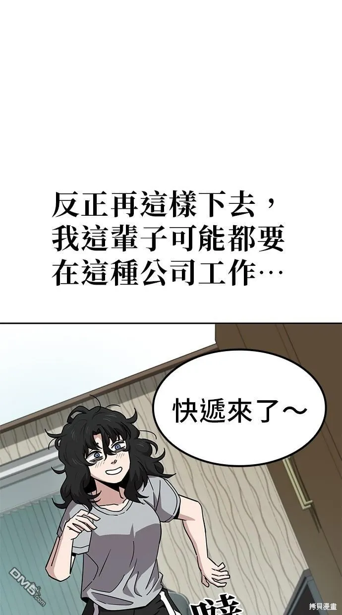 第13话 第63页