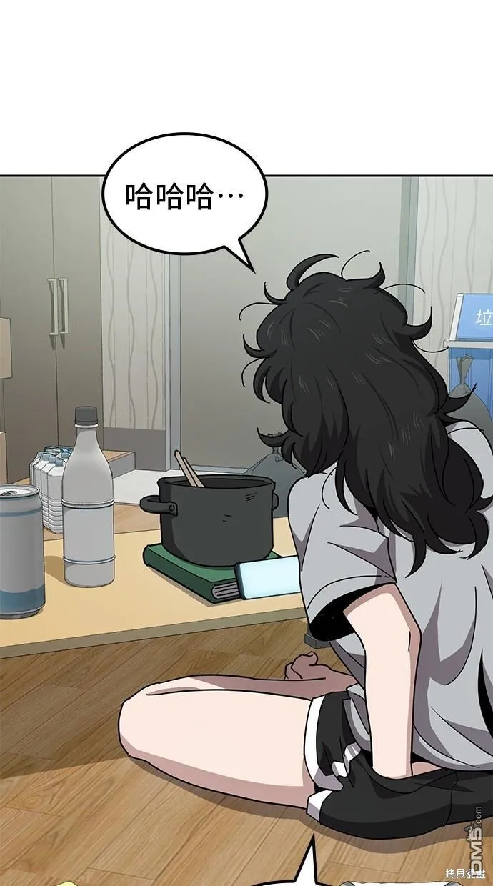 第13话 第68页