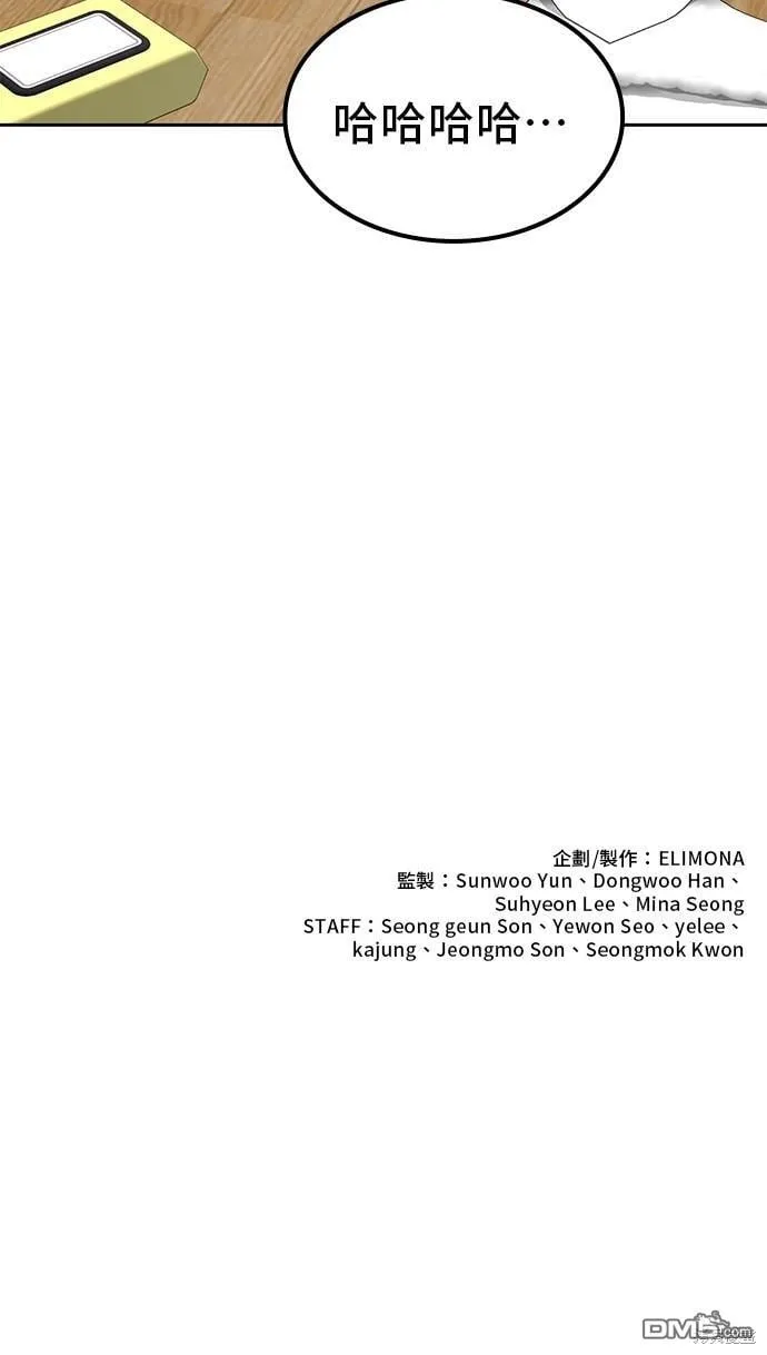 第13话 第69页