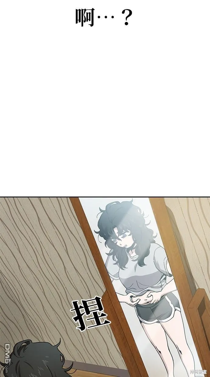 第14话 第2页
