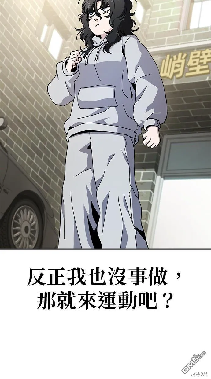 第14话 第6页