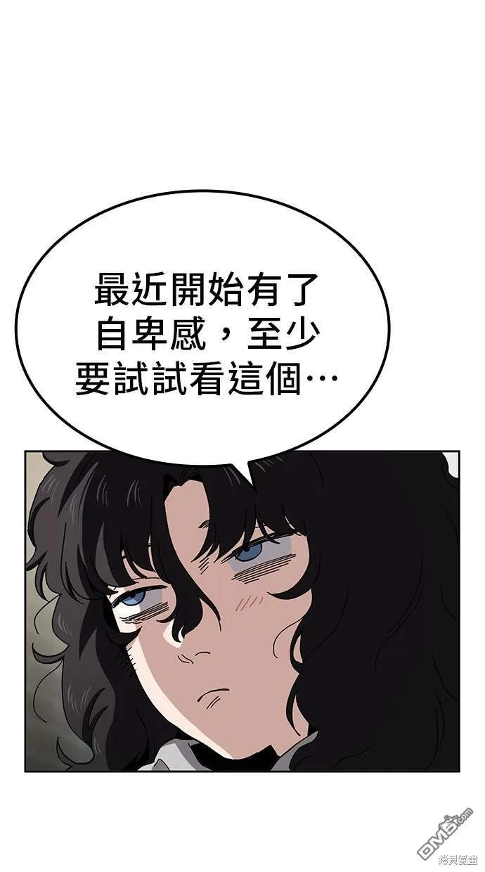 第14话 第7页