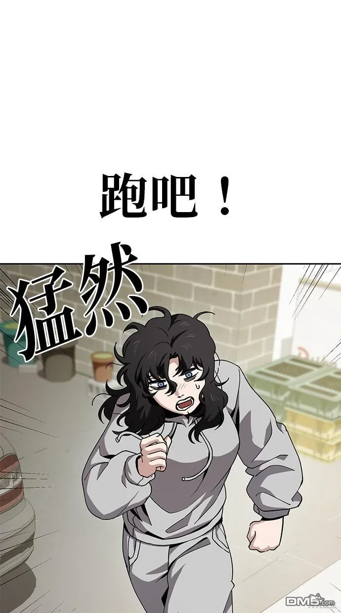 第14话 第8页