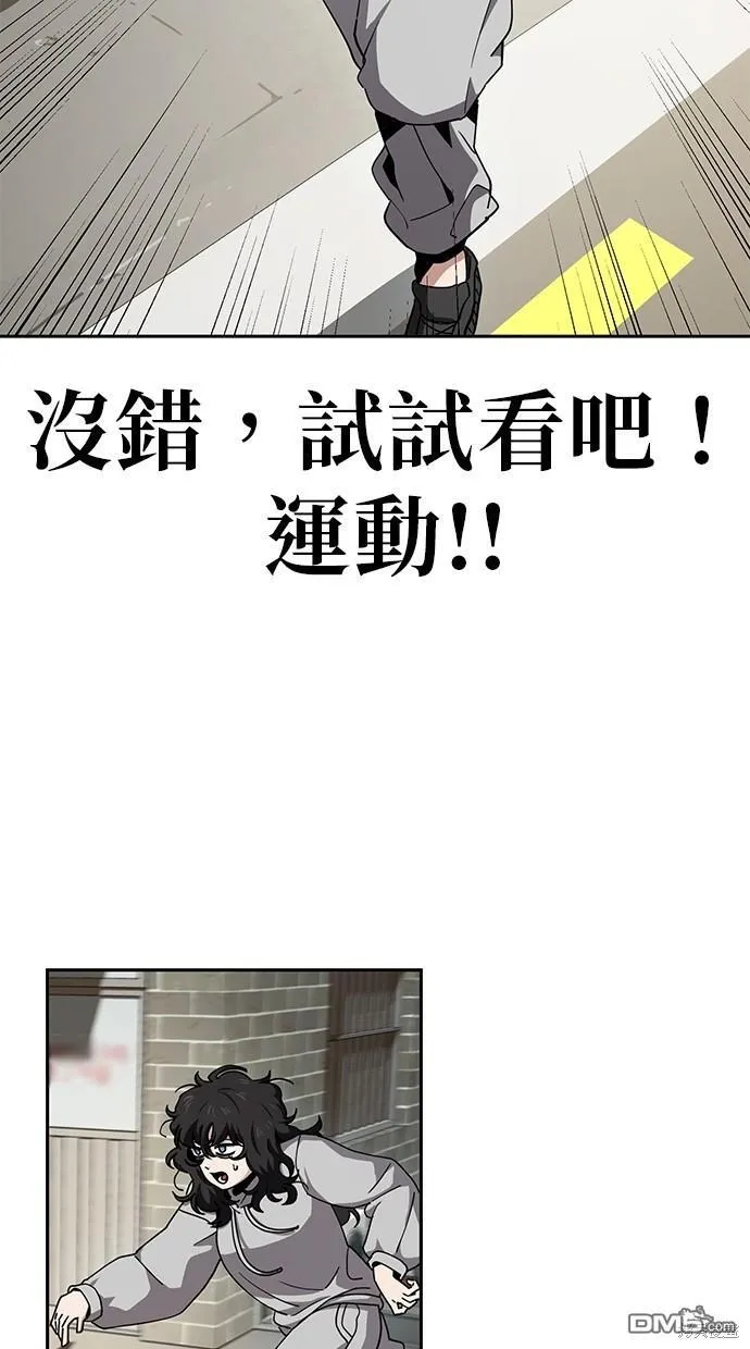 第14话 第9页