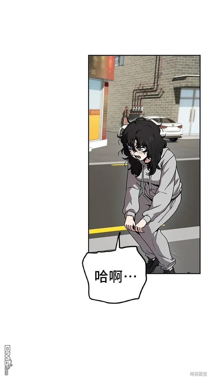 第14话 第11页