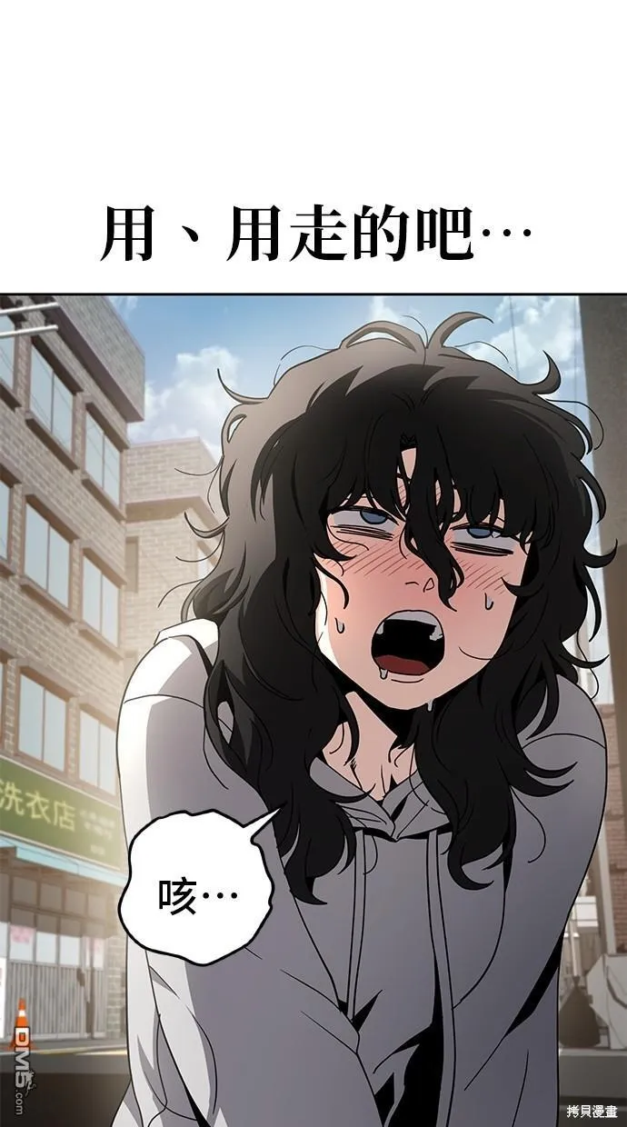 第14话 第12页