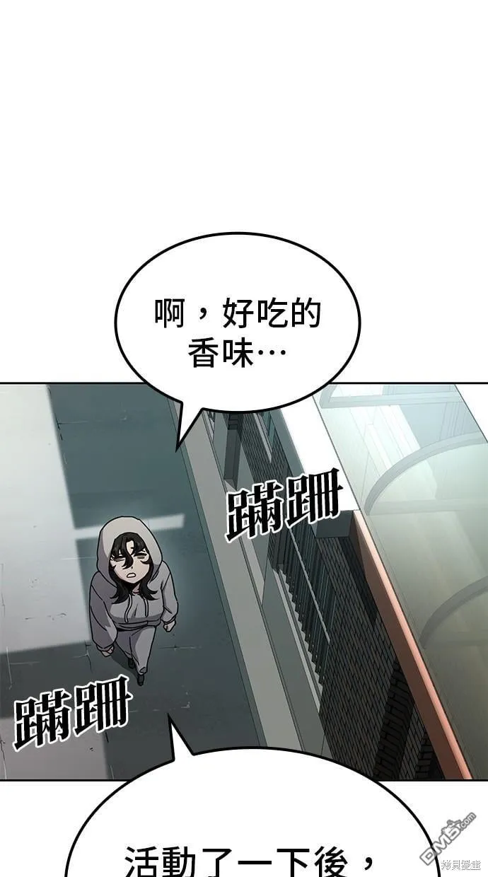 第14话 第14页