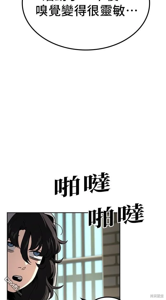 第14话 第15页