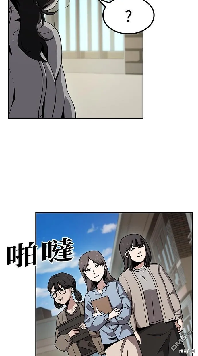 第14话 第16页
