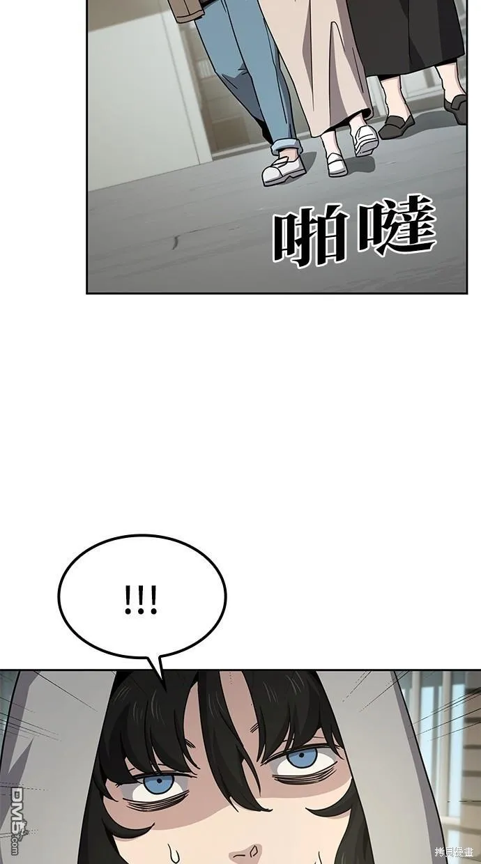 第14话 第17页