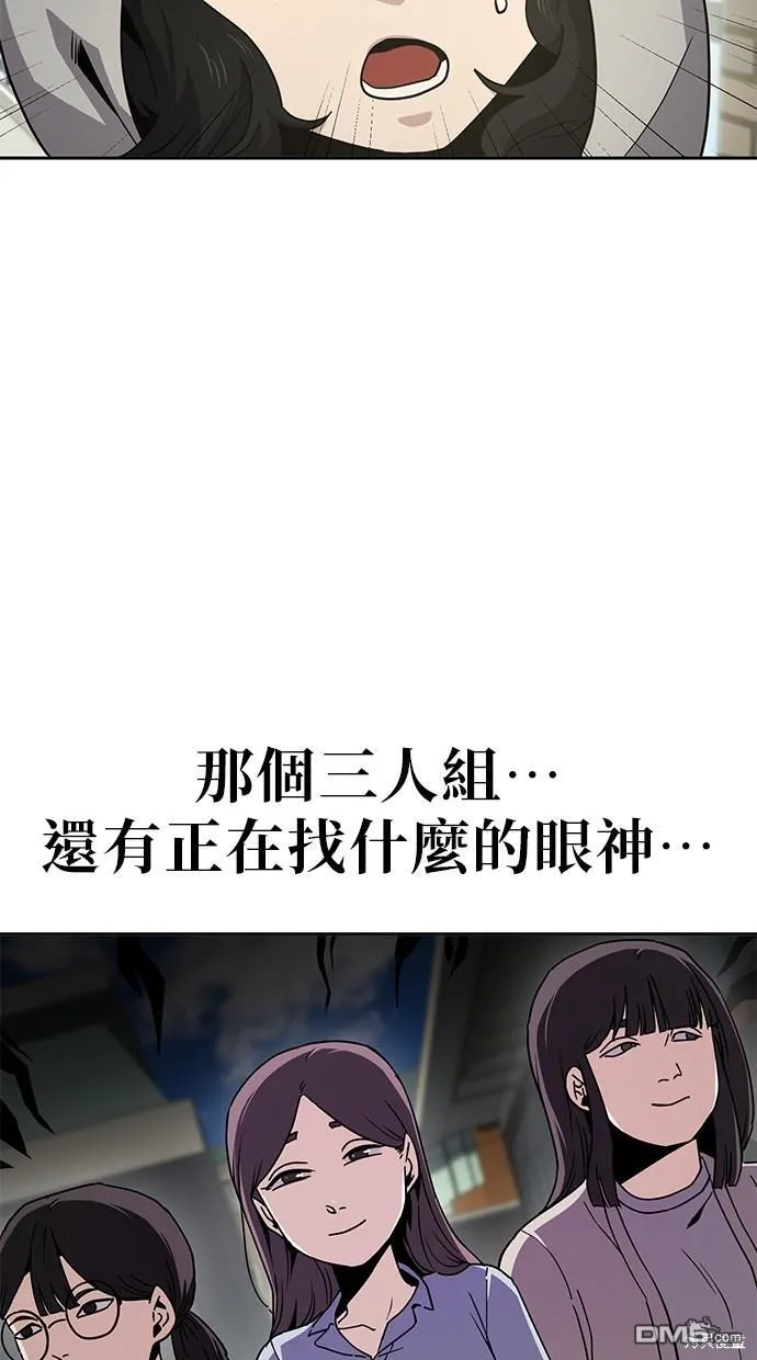 第14话 第18页