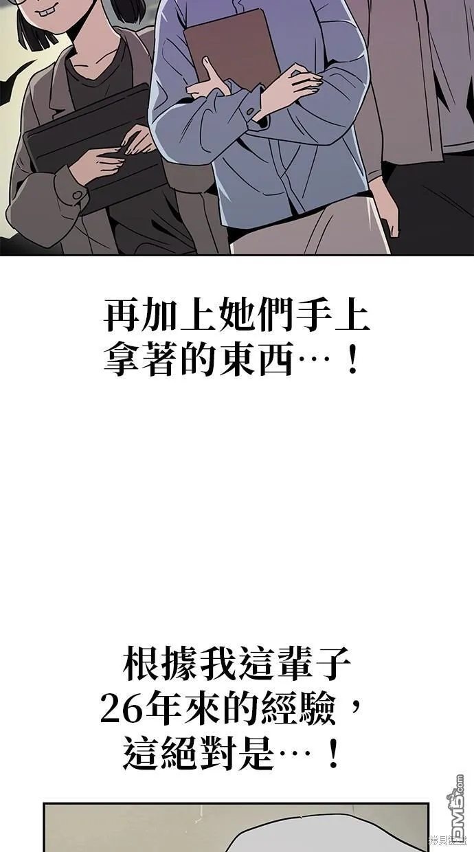 第14话 第19页