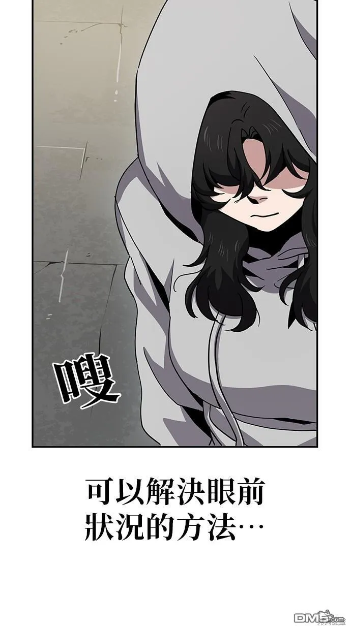 第14话 第20页