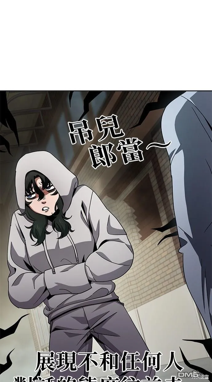 第14话 第21页