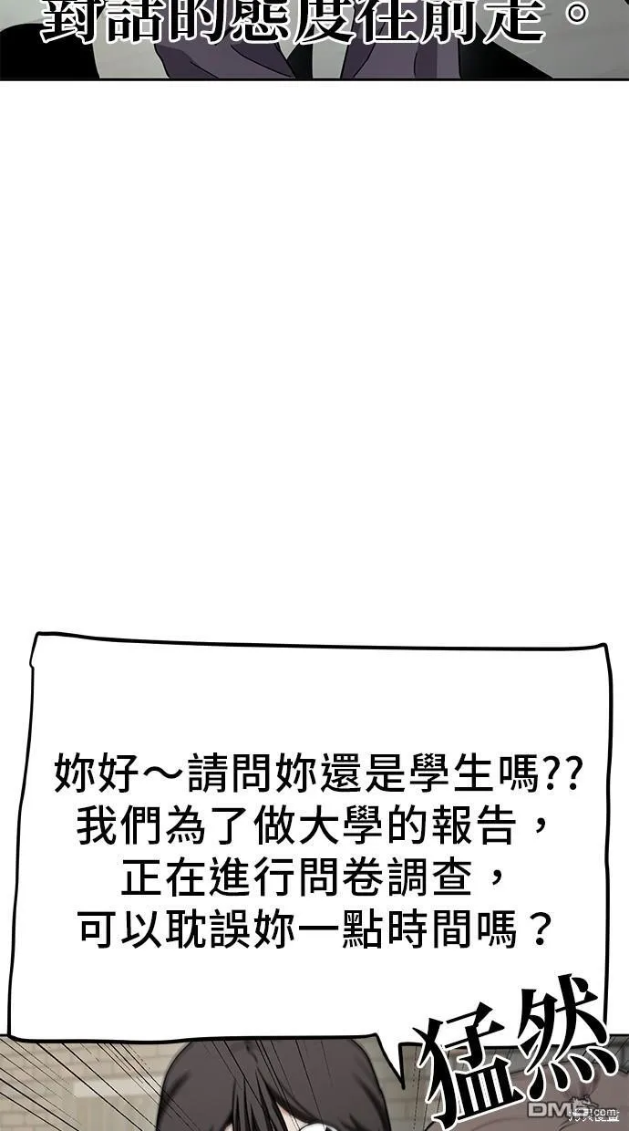 第14话 第22页