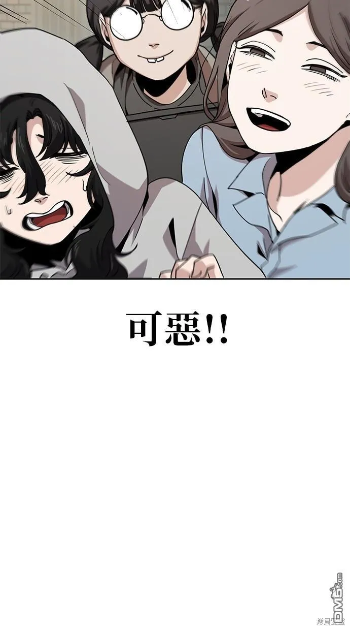 第14话 第23页