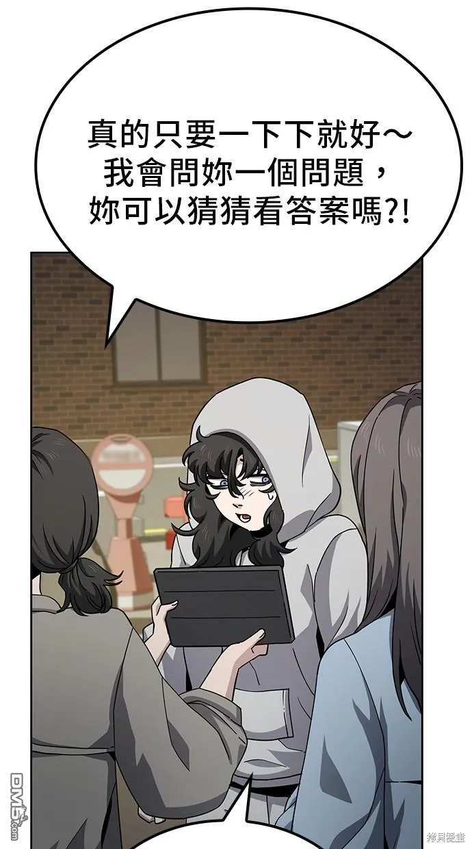 第14话 第24页