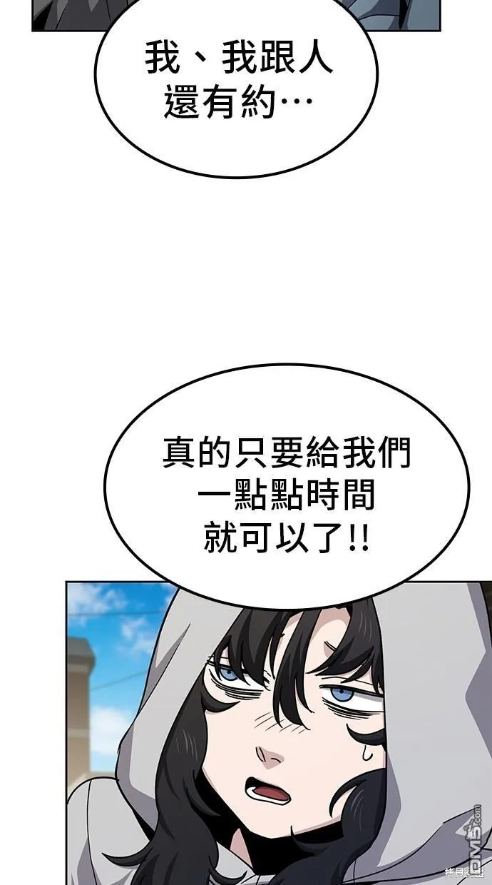 第14话 第25页