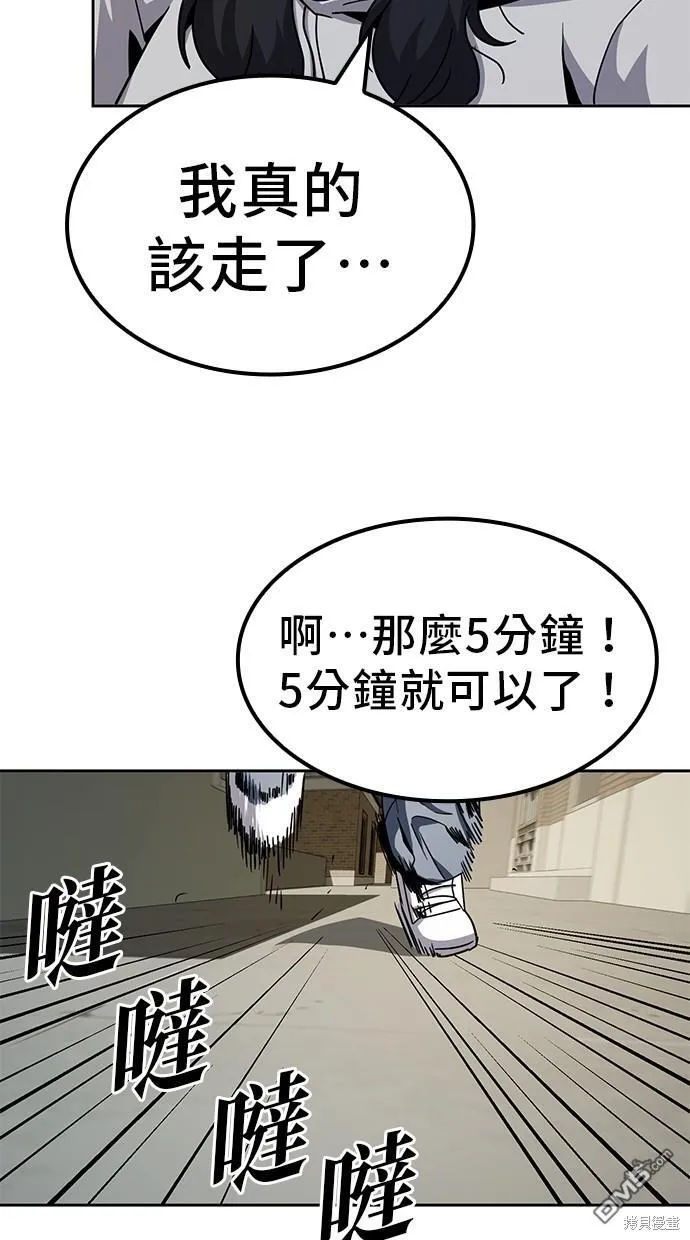 第14话 第26页