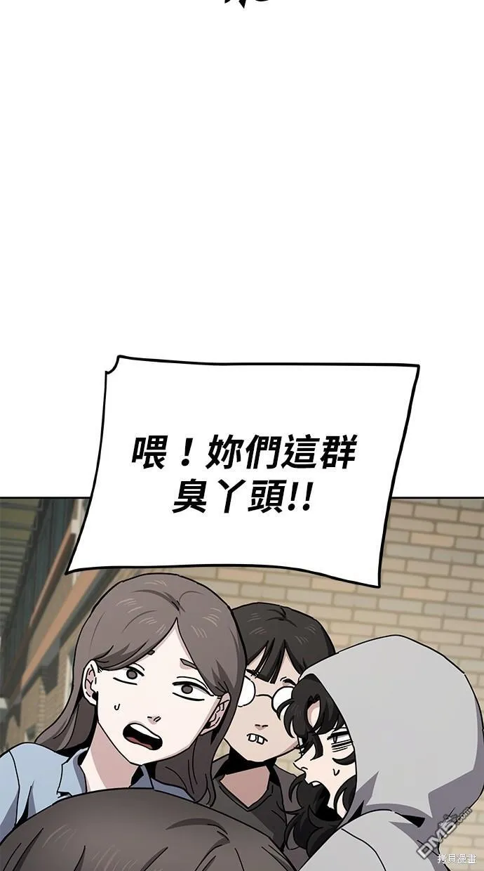 第14话 第27页