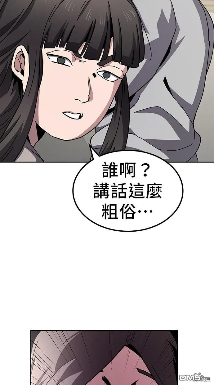 第14话 第28页
