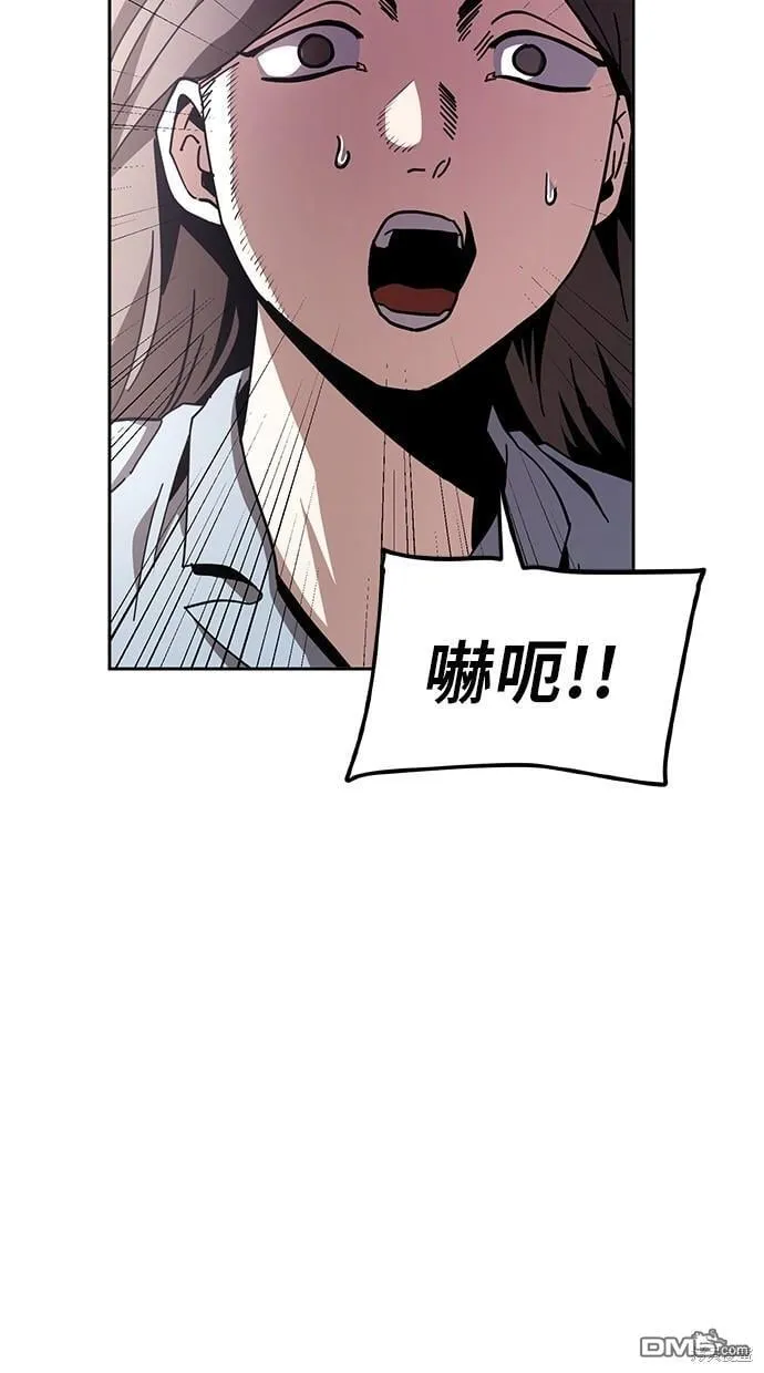 第14话 第29页