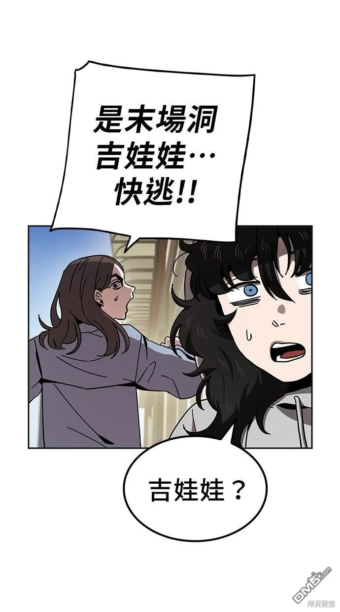 第14话 第30页