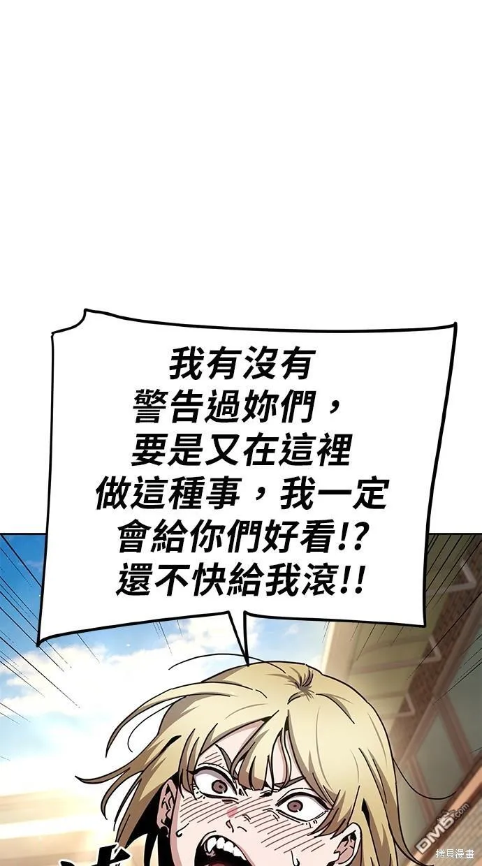 第14话 第31页