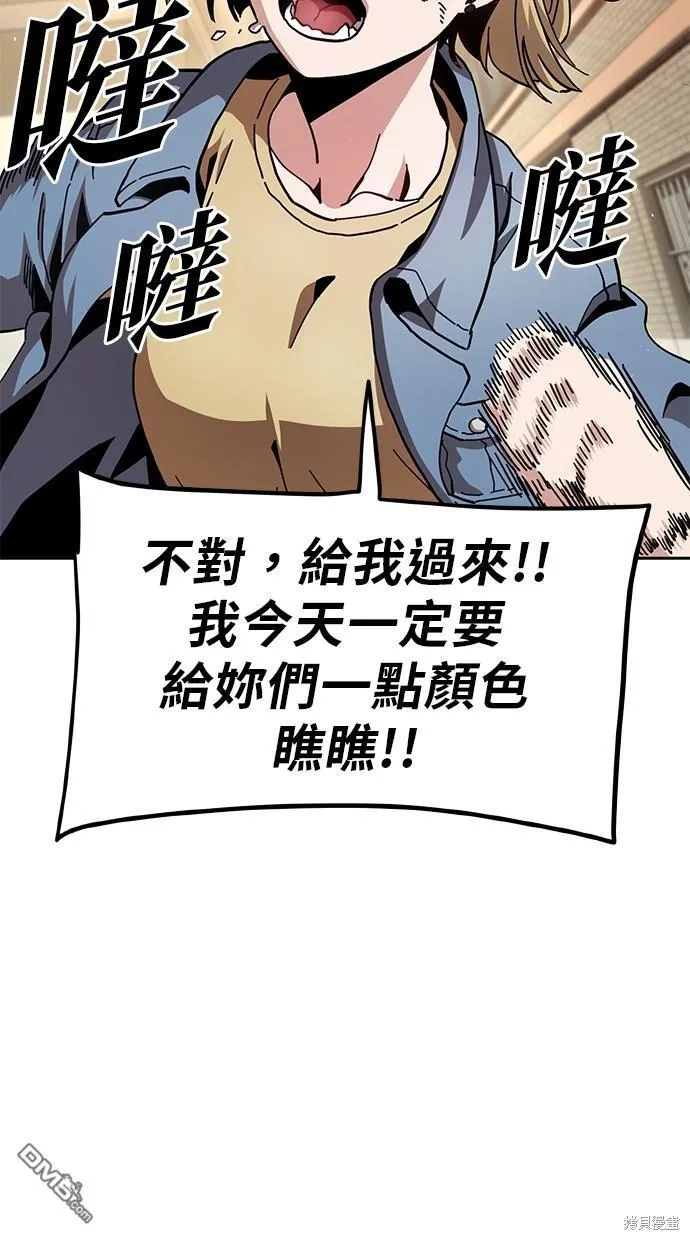 第14话 第32页