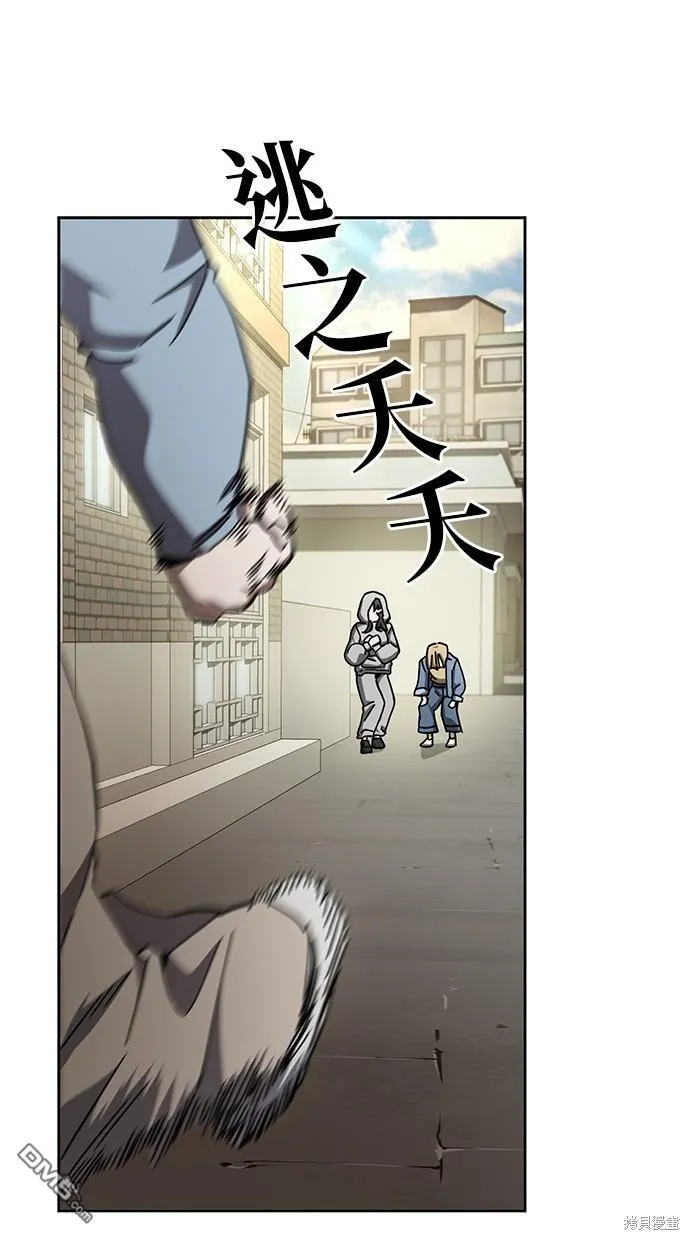 第14话 第33页