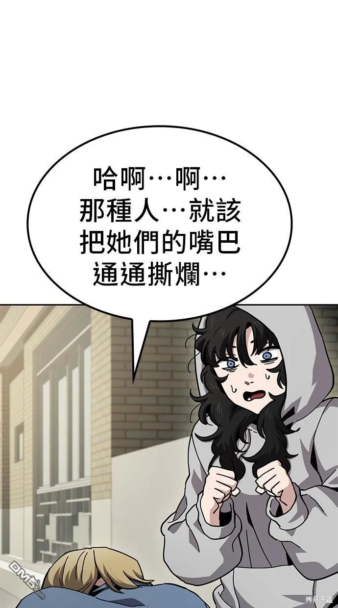 第14话 第34页